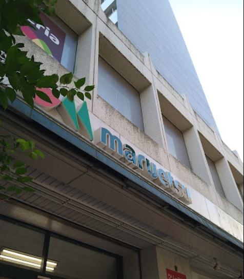 PREMIUMCUBE世田谷(マルエツ中里店)