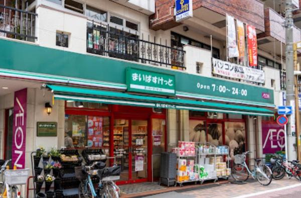 ハーモニーグラシア蒲田(まいばすけっと池上駅前店)