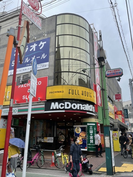 サングレース(マクドナルド戸越公園店)