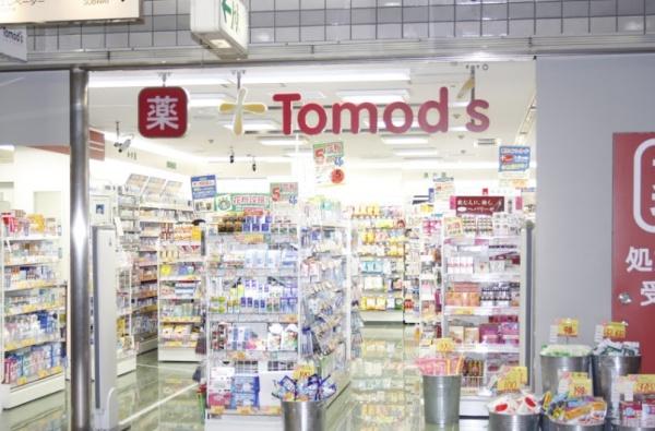 アーデン麻布十番(トモズ神谷町店)