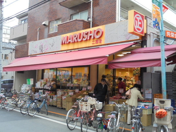 エクセルシオール荏原町(MARUSHO二葉町店)