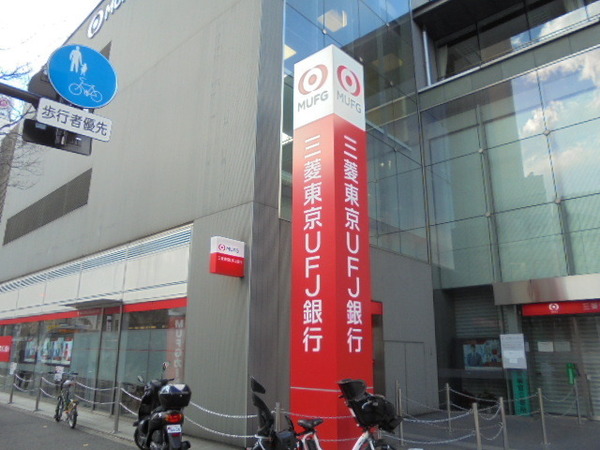 糸日谷ビル(三菱東京UFJ銀行大井支店)