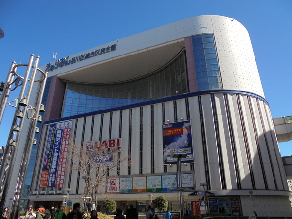 糸日谷ビル(きゅりあん（品川区立総合区民会館）)