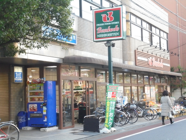 品川区大井７丁目のアパート(スーパー文化堂西大井店)