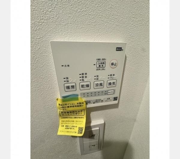 ライオンズマンション山王