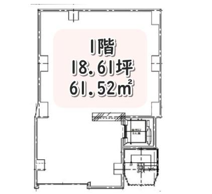 東麻布三丁目ビル