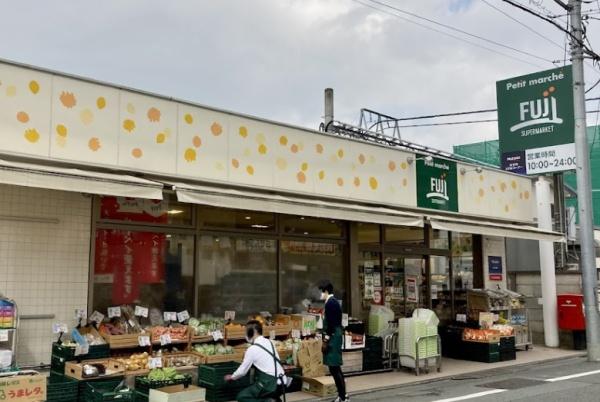 デュオメゾン自由が丘(プチマルシェフジ九品仏駅前店)