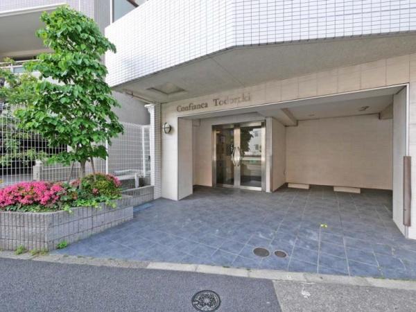 コンフィアンサ等々力