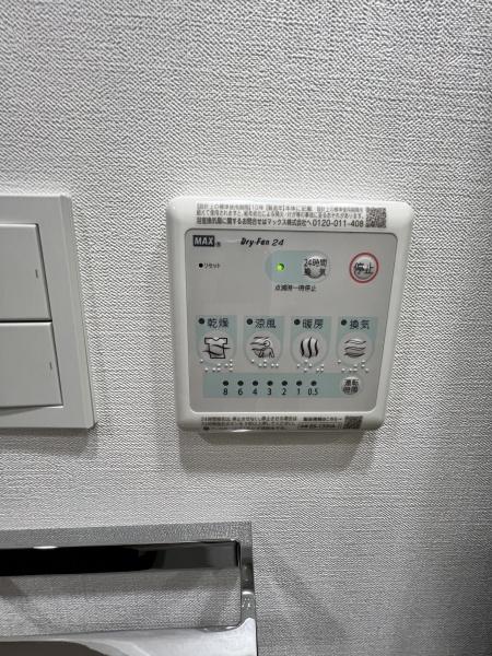 ＧＲＡＮＰＡＳＥＯ蒲田Ⅲ