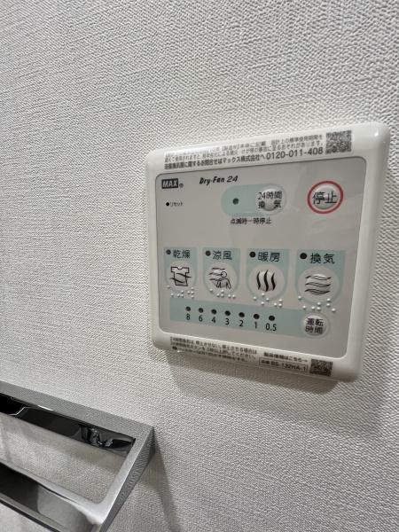 ＧＲＡＮＰＡＳＥＯ蒲田Ⅲ