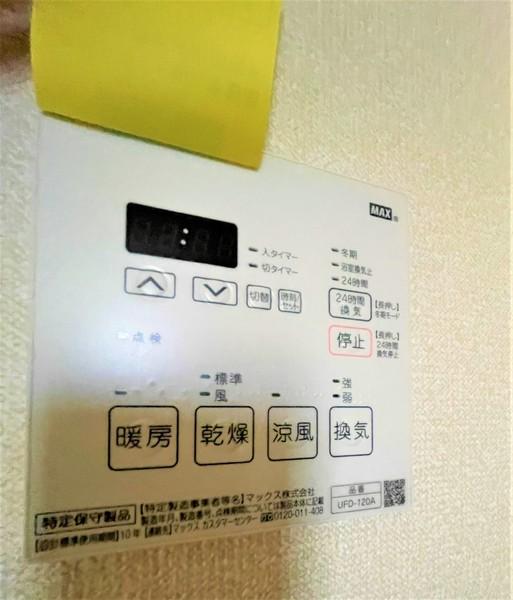 プラザ南大井