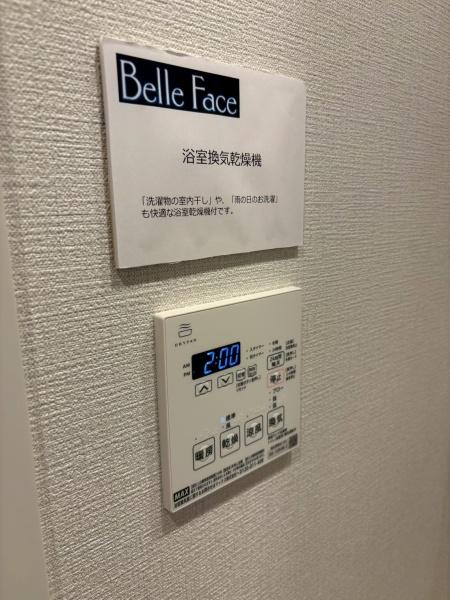 ベルファース品川大井町