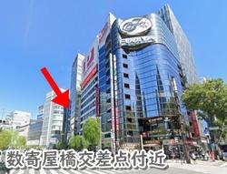銀座１１１レジャービル