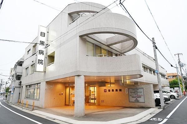 ハイタウン学芸大学(医療法人社団菫会目黒病院)