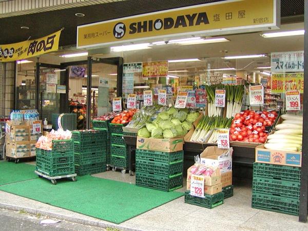 プラティーク中野坂上(業務用スーパーSHIODAYA新宿店)