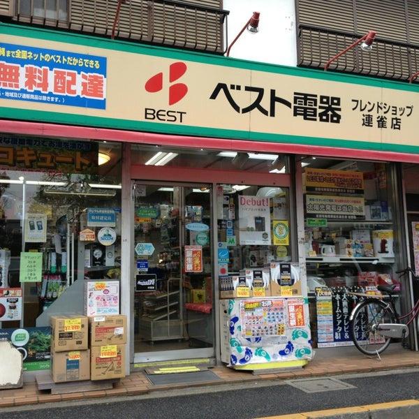 プラティーク中野坂上(ベスト電器BFS中野川島店)