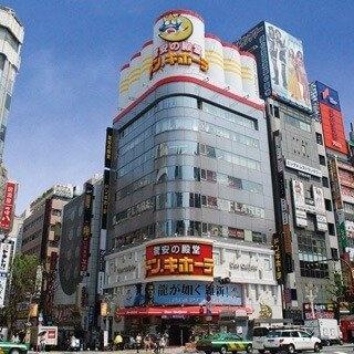 プラティーク中野坂上(ドン・キホーテ新宿店)