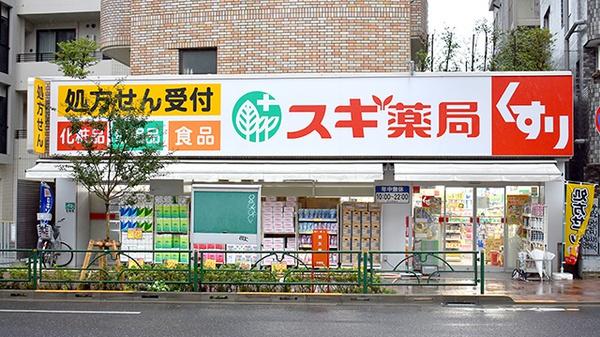 プラティーク中野坂上(スギ薬局中野南台店)