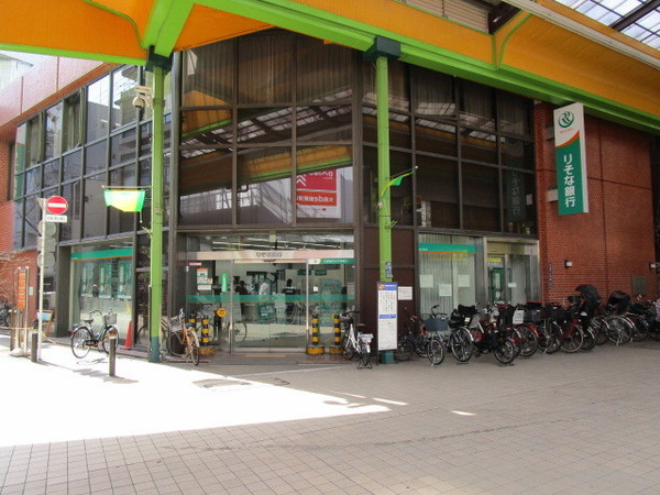アークマーク大森町アジールコート(りそな銀行大森支店)