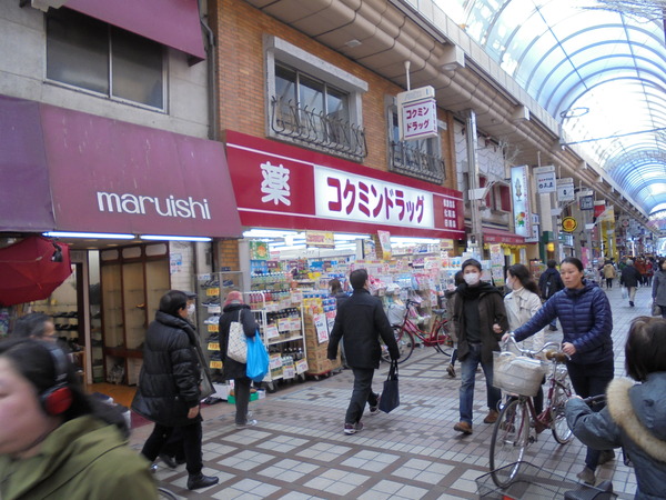 オーパスレジデンス武蔵小山(コクミンドラッグ武蔵小山パルム店)