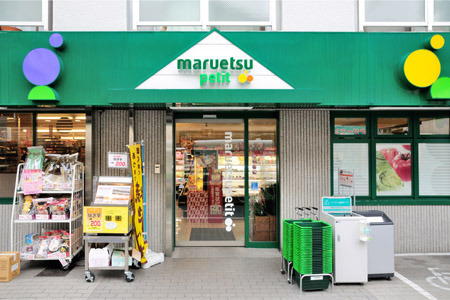 ディームス品川南(マルエツプチ北品川一丁目店)