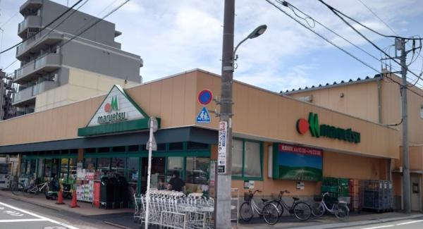 グラシアプレイス大森町(マルエツ西糀谷店)