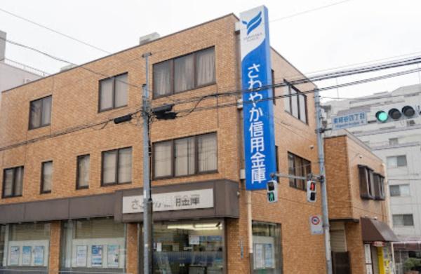 ラフィスタ羽田(さわやか信用金庫東糀谷支店)