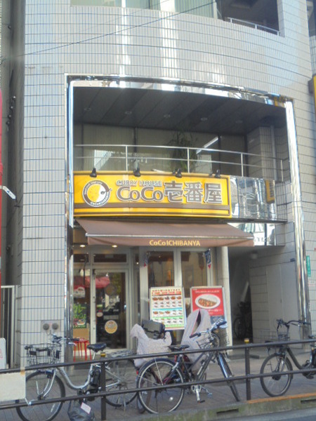 シェモア白金高輪(CoCo壱番屋港区三田店)