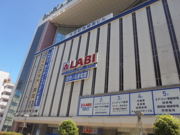 プラウドフラット大井町(ヤマダ電機LABI品川大井町デジタル＆生活館)