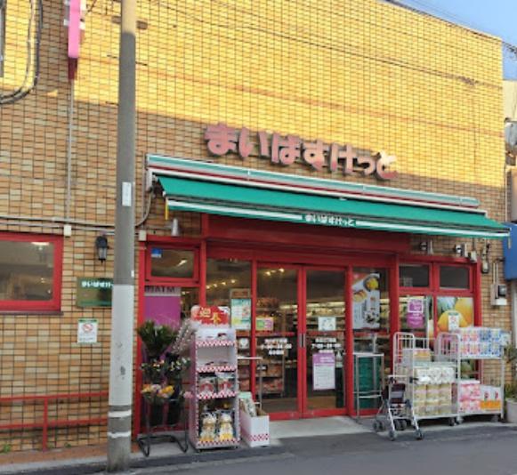 ルーブル多摩川弐番館(まいばすけっと矢口2丁目店)