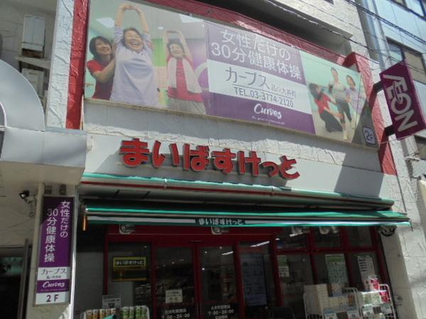 品川区大井１丁目のマンション(まいばすけっと大井町駅南店)