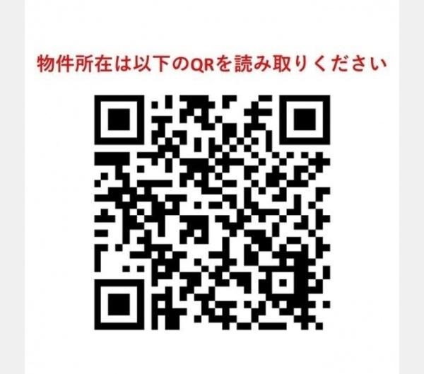 コンフォリア麻布台