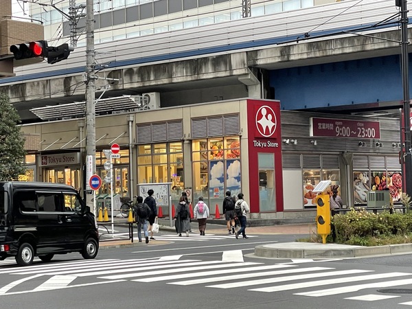 ウェルスクエア目黒(東急ストア不動前店)