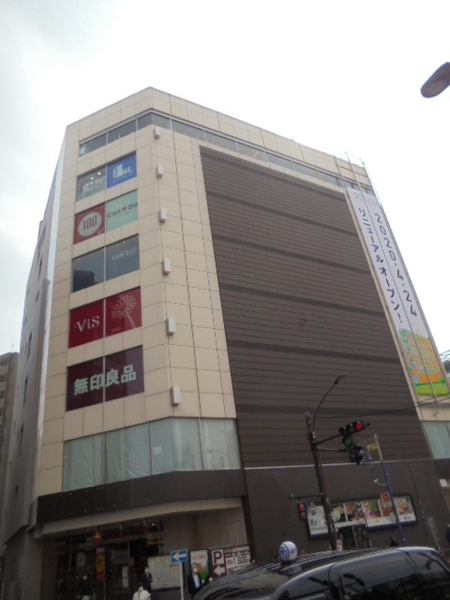 ＭＤＭ白金台(無印良品レミィ五反田店)