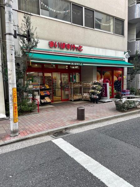 KTTビル(まいばすけっと芝2丁目店)