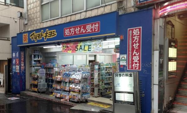 ＷＡＶＩＡ下北沢(マツモトキヨシ下北沢店)
