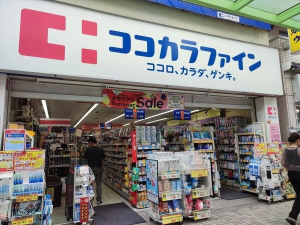 メインステージ蒲田(ココカラファイン蒲田東口店)
