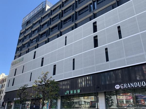 メインステージ蒲田(グランデュオ蒲田東館)