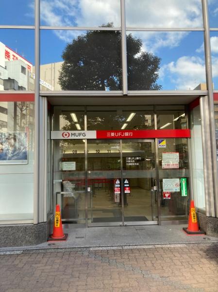 レジディア大森Ⅲ(三菱UFJ銀行大森支店)