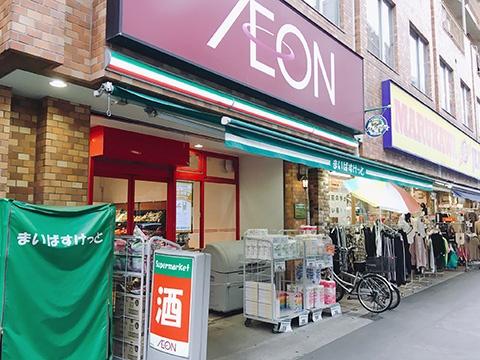 ラ・ミアカーサ中目黒(まいばすけっと目黒青葉台1丁目店)