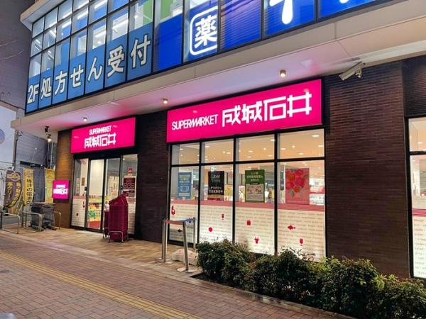 La　Perla　MEGURO-HIgashiyamaⅡ(成城石井池尻大橋店)