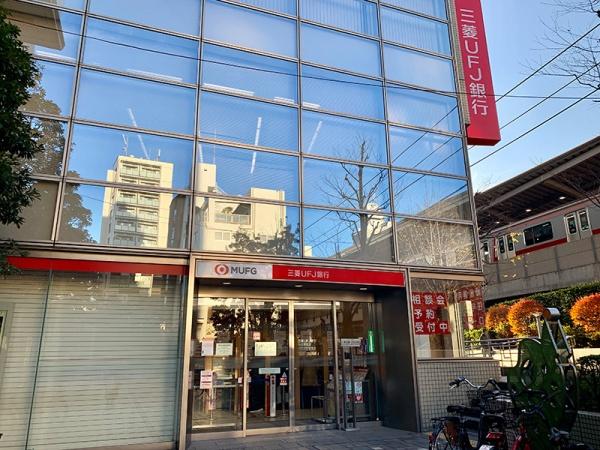 La　Perla　MEGURO-HIgashiyamaⅡ(三菱UFJ銀行中目黒駅前支店)