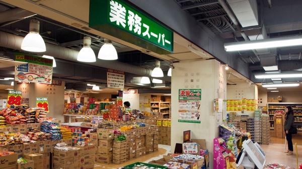 メイツ品川南(業務スーパーBIG　FUN平和島店)