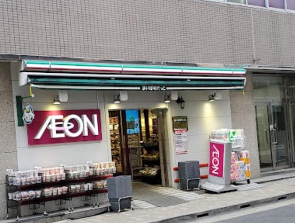 アクシルコート日本橋本町(まいばすけっと浅草橋1丁目店)