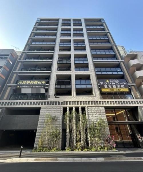 アクシルコート日本橋本町