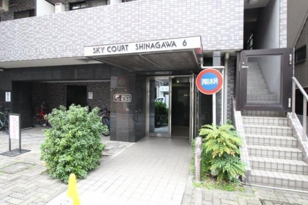 スカイコート品川６