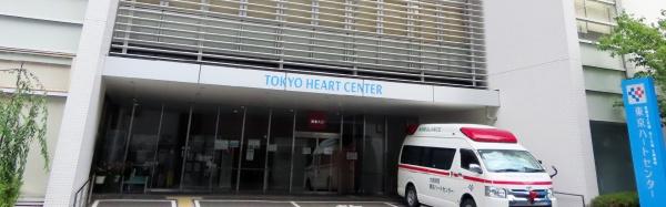 パークシティ大崎ザタワー(大崎病院東京ハートセンター)