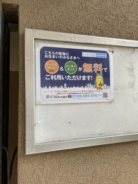 グランデューク西大井