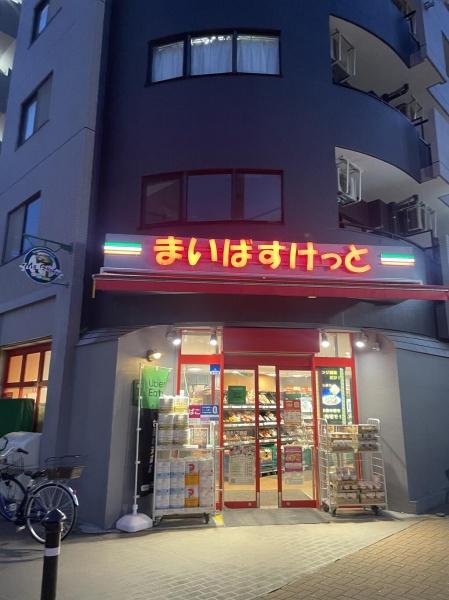 アセット大森(まいばすけっと大森北1丁目店)