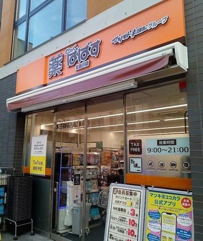 The　Shinagawa　East　Residence(どらっぐぱぱす北品川店)